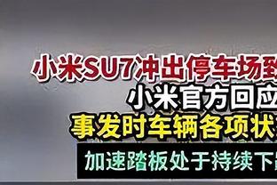 莫塔谈大俱乐部对他的兴趣：球队表现得到认可，我感到高兴和自豪